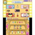 Ouchi Mainichi Tamagotchi thumbnail 2