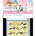 Ouchi Mainichi Tamagotchi thumbnail 4