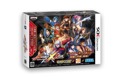 Project X Zone [First-Print Special Edition] image 1