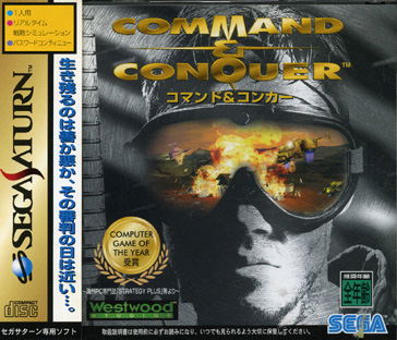 Command & Conquer — Import Game Deal