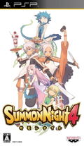 Summon Night 4 thumbnail 1