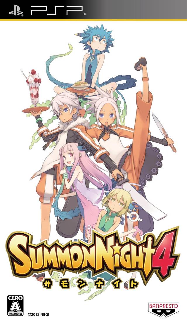 Summon Night 4 image 1