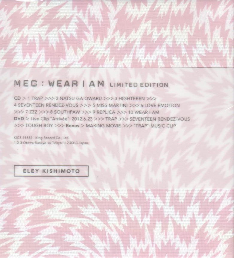 Wear I Am [CD+DVD Limited Edition] image 1