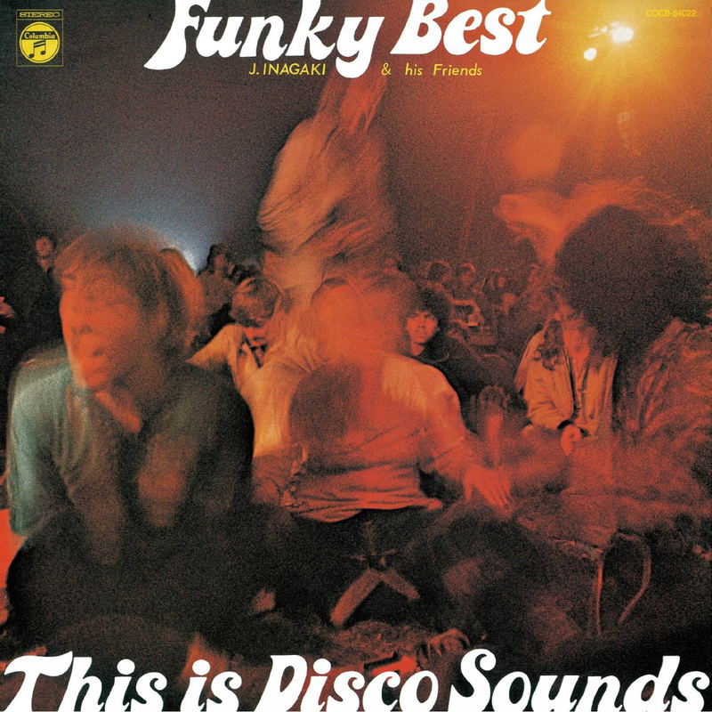 Funky Best image 1