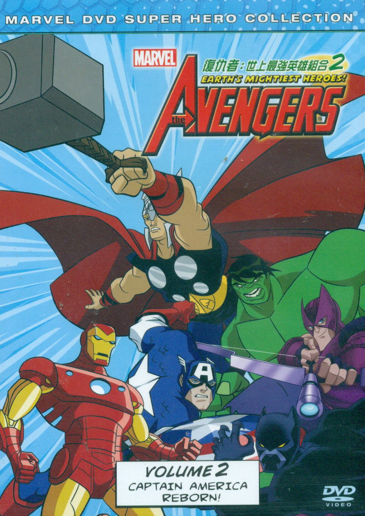 The Avengers: Earth's Mightiest Heroes Vol. 2: Captain America Reborn! image 1
