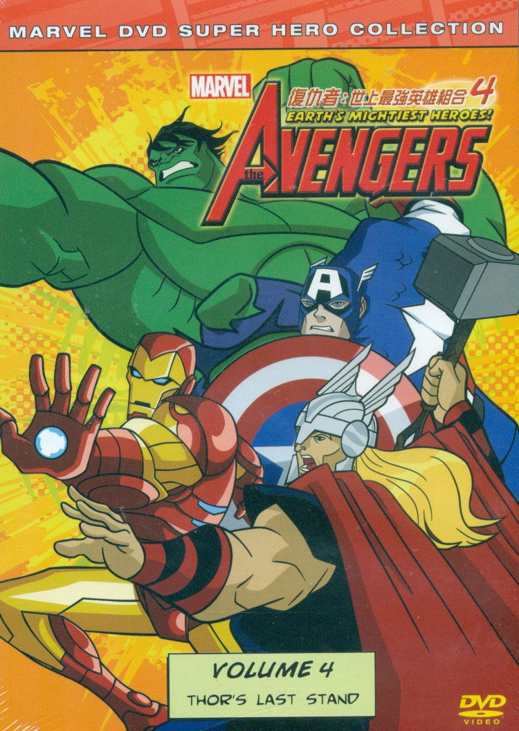 The Avengers: Earth's Mightiest Heroes 4: Thor's Last Stand - Main Image