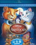 The Aristocats [Special Edition] thumbnail 1