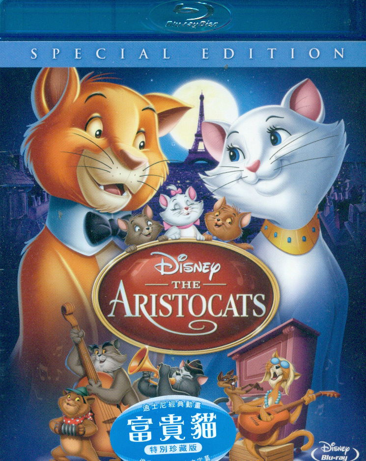 The Aristocats [Special Edition] image 1