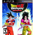Dragon Ball Z Budokai HD Collection thumbnail 1