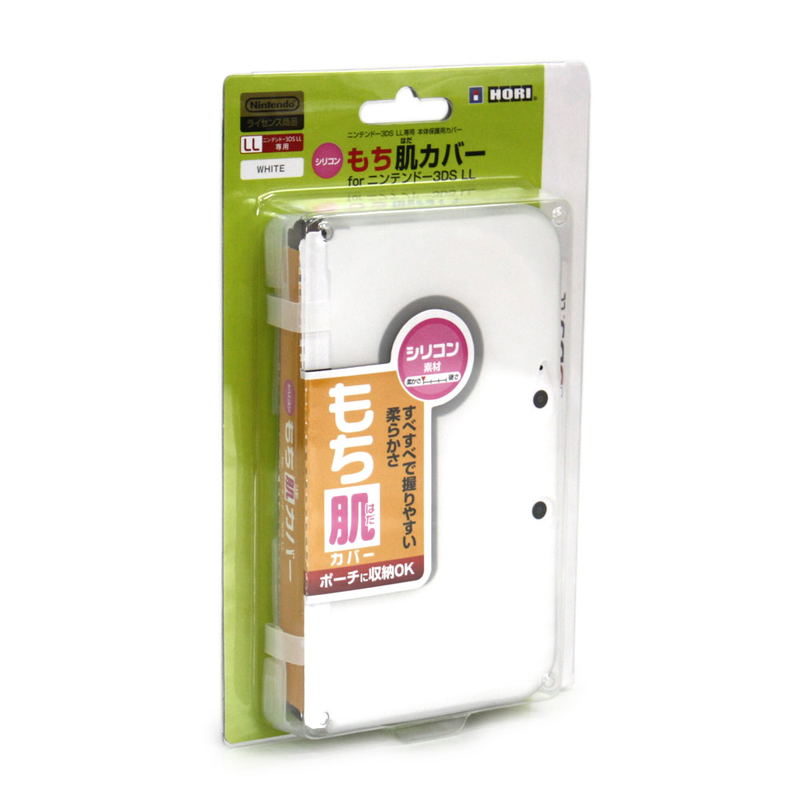 Silicon Cover for 3DS LL (white) for Nintendo 3DS LL / XL 
