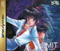 EMIT Vol. 2: Meigake no Tabi thumbnail 1