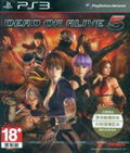 Dead or Alive 5 thumbnail 1
