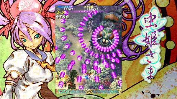 Mushihimesama HD [Regular Edition] image 2