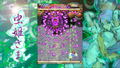 Mushihimesama HD [Regular Edition] thumbnail 3