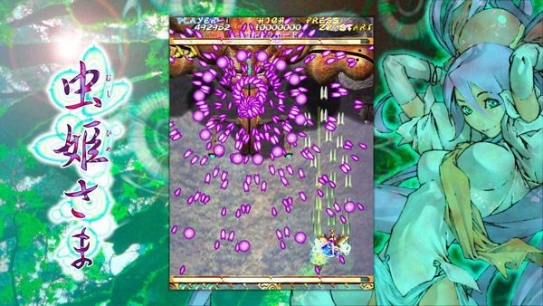 Mushihimesama HD [Regular Edition] image 3