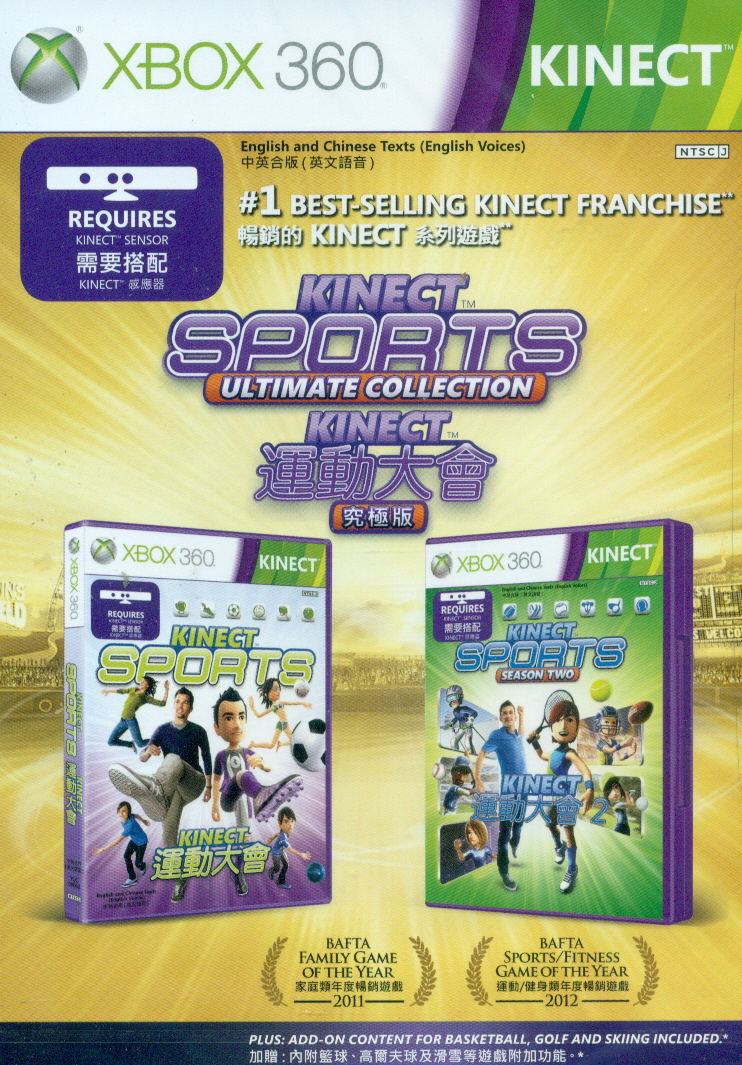 Kinect Sports Ultimate for Xbox360, Kinect1