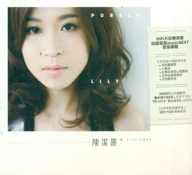 Purely image 1