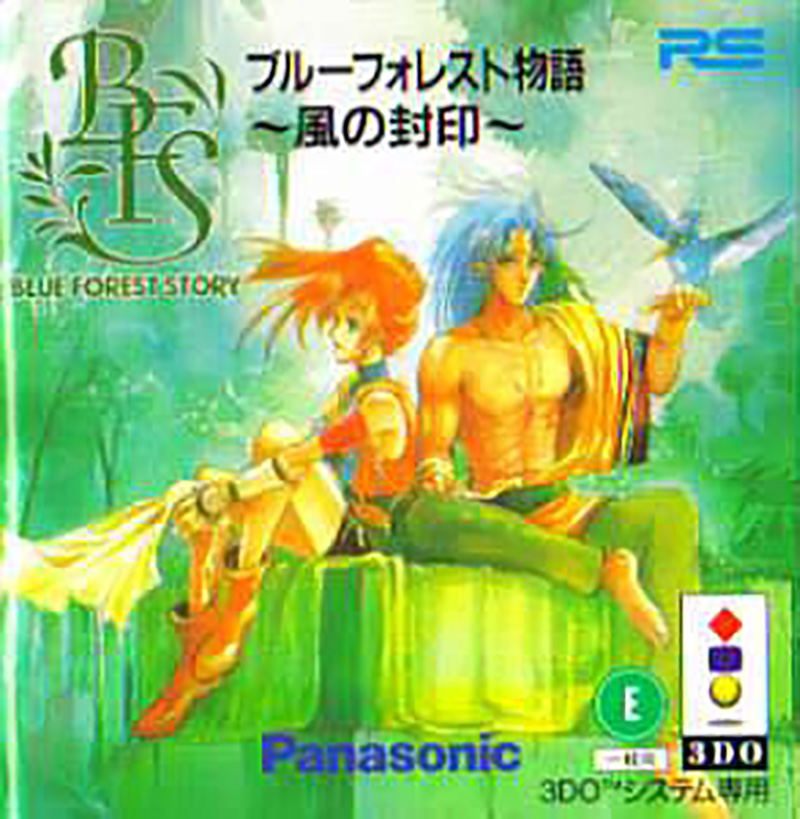 Blue Forest Story: Kaze no Fuuin image 1