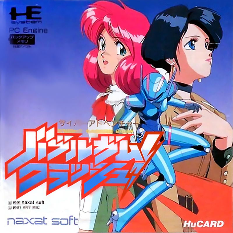 Bubblegum Crash image 1