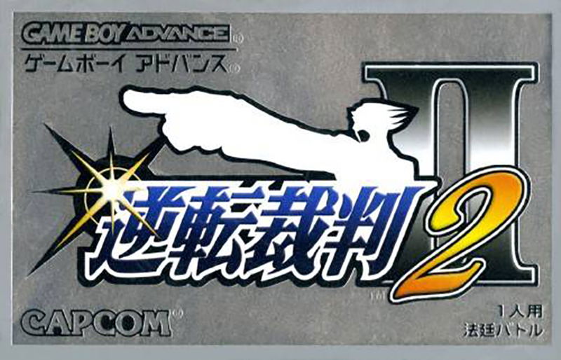 Gyakuten Saiban 2 image 1