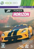 Forza Horizon [Regular Edition] thumbnail 1