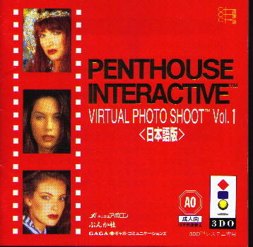 Penthouse Interactive Virtual Photo Shoot Vol. 1 image 1