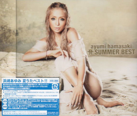 A Summer Best [2CD+DVD] image 1