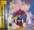 Street Fighter Zero 2 thumbnail 1