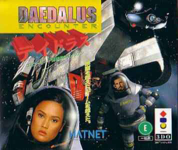 Daedalus Episode 1: Nanpasen no Alien — Import Game Deal