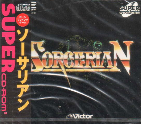 Sorcerian image 1