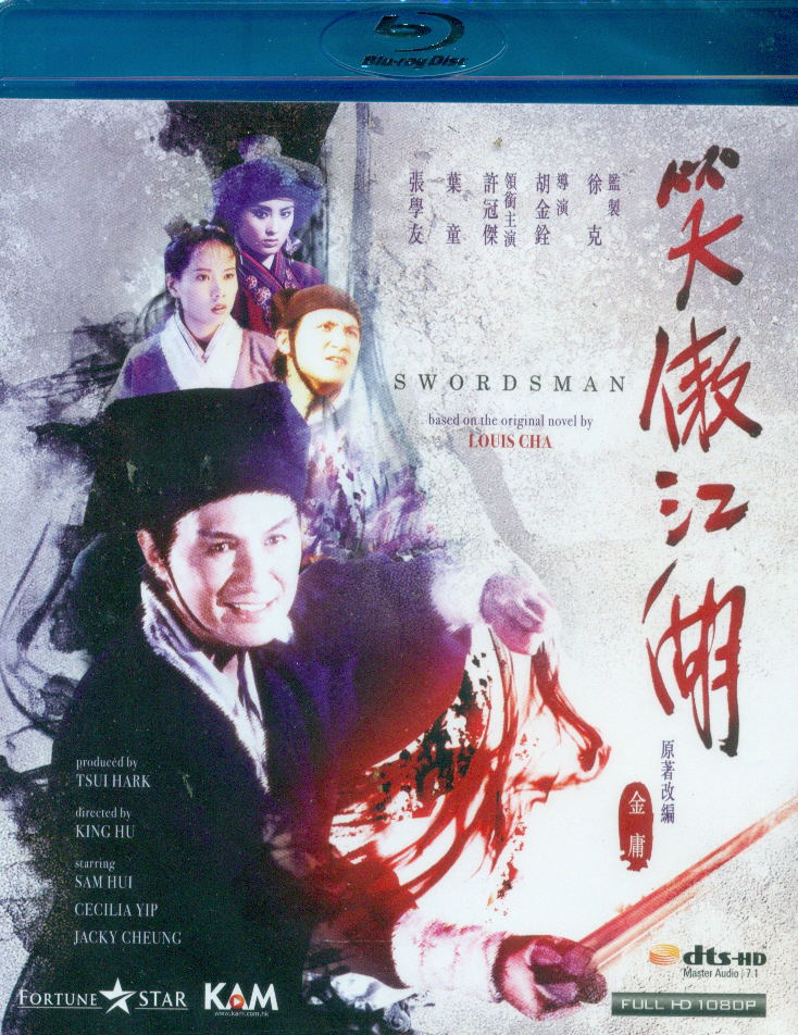 Swordsman image 1