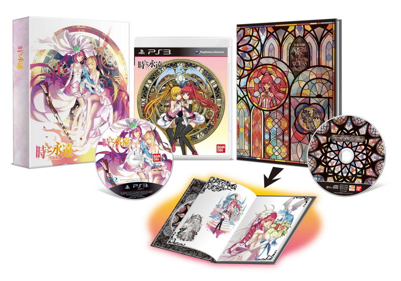Tokitowa (Limited Edition) image 2