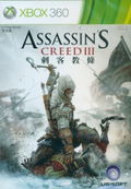 Assassin's Creed III (English and Chinese Version) thumbnail 1