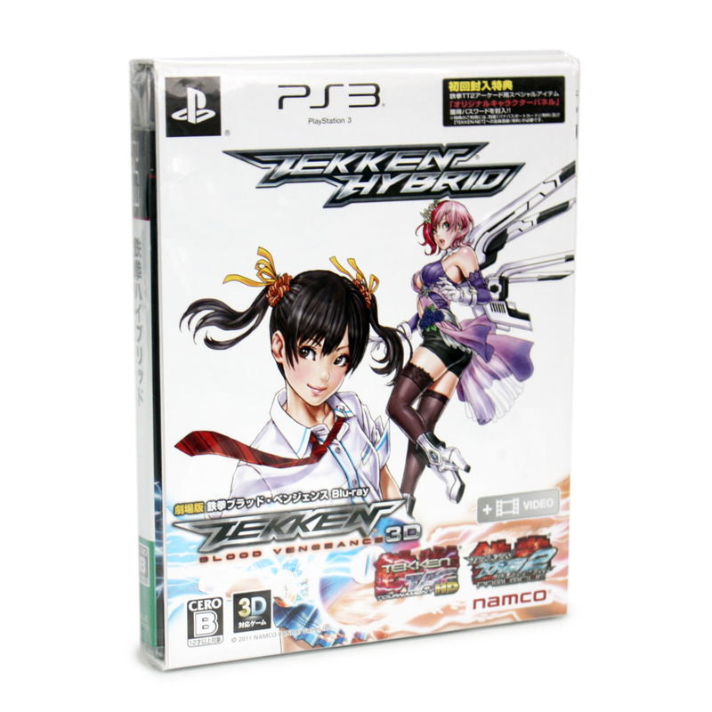 Tekken Hybrid [First-Print Limited Edition] image 1
