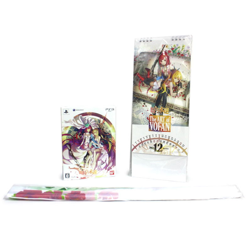 Toki to Wa [Famitsu DX Pack Limited Edition] image 1