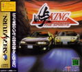 Touge: King the Spirits thumbnail 1