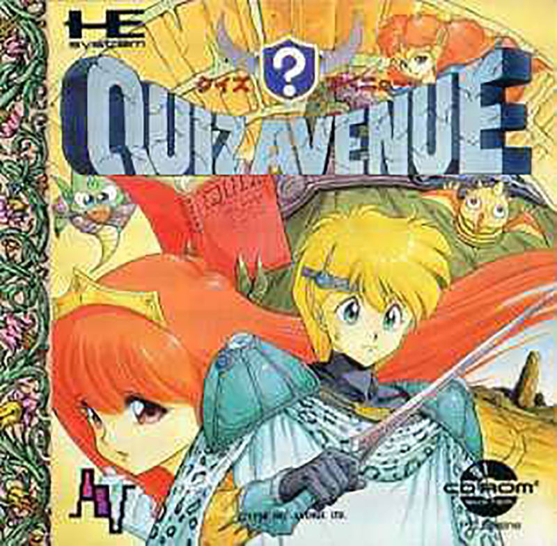 Quiz Avenue image 1