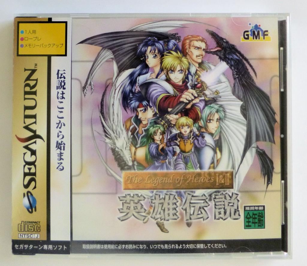 The Legend of Heroes I & II: Eiyuu Densetsu for Sega Saturn