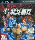 Shin Hokuto Musou thumbnail 1