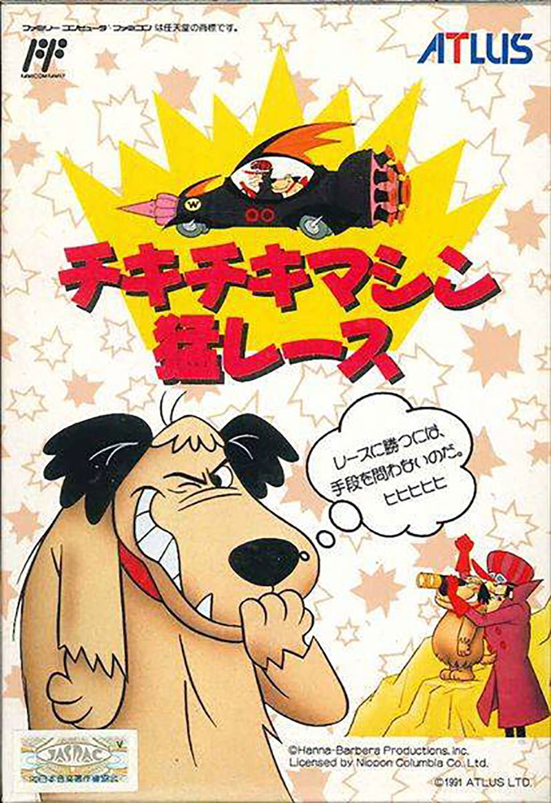 Chiki Chiki Machine Mou Race image 1