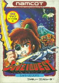 Juvei Quest [Limited Box w/ Map & Card Set] thumbnail 1
