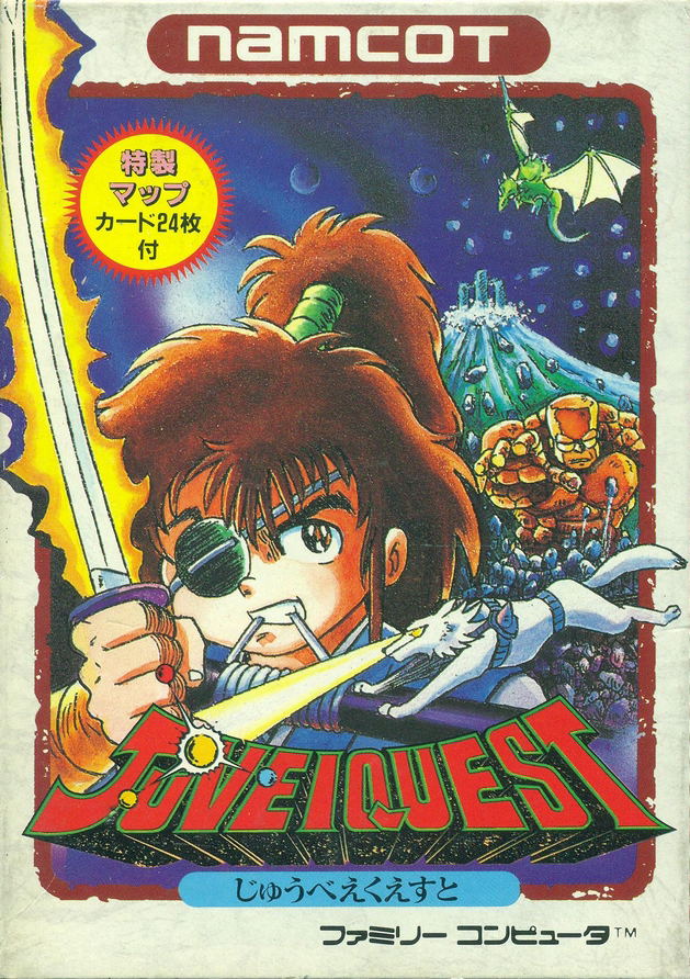 Juvei Quest [Limited Box w/ Map & Card Set] image 1
