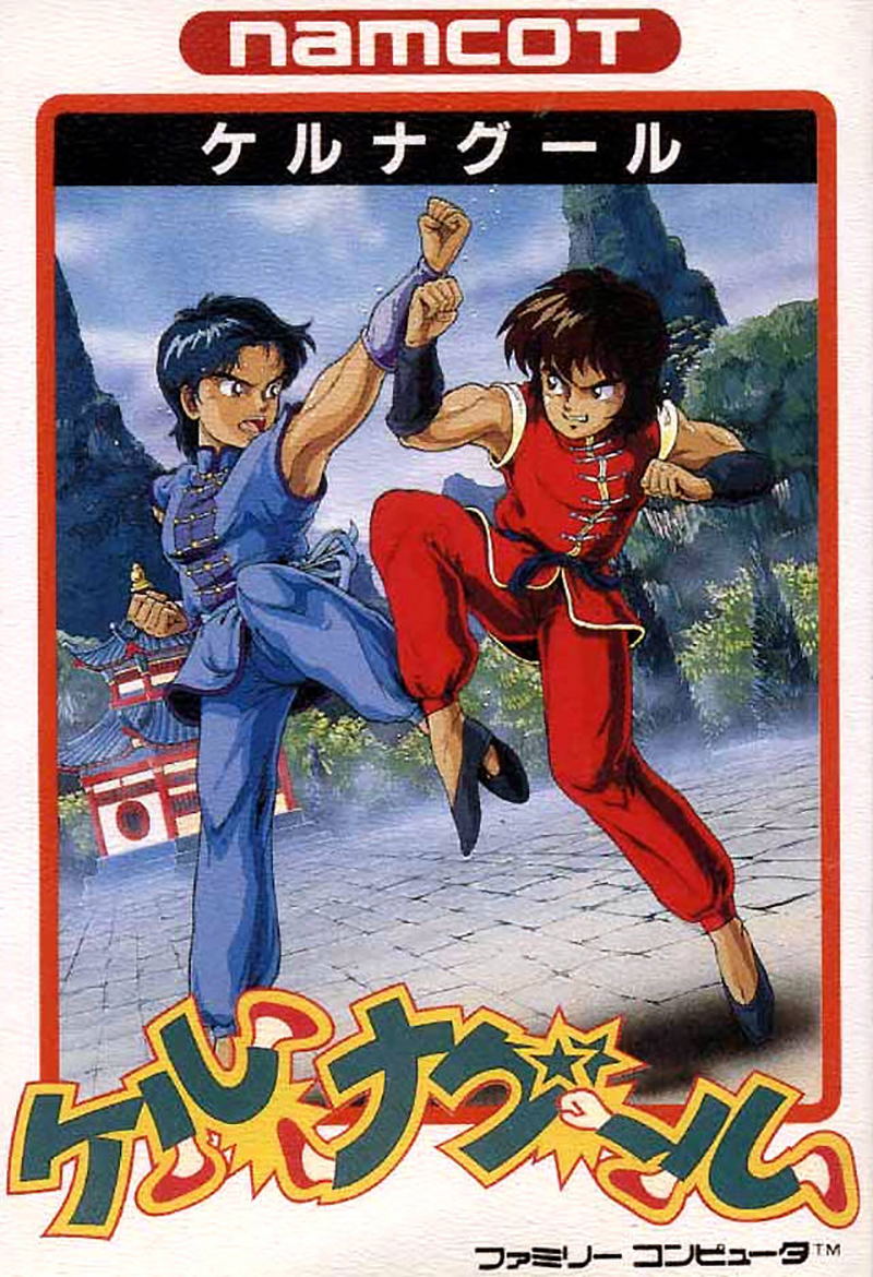 Kerunaguru image 1