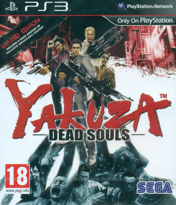 Yakuza: Dead Souls (Limited Edition) image 1