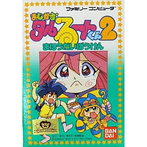 Magical Taruruuto kun 2: Mahou Daibouken image 1