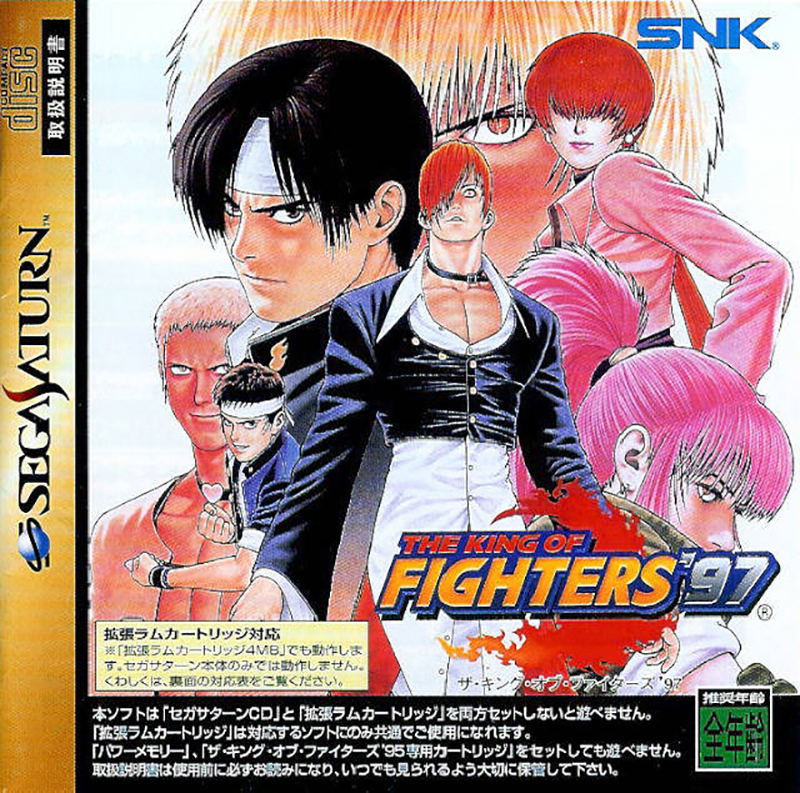 The King of Fighters '97 image 1