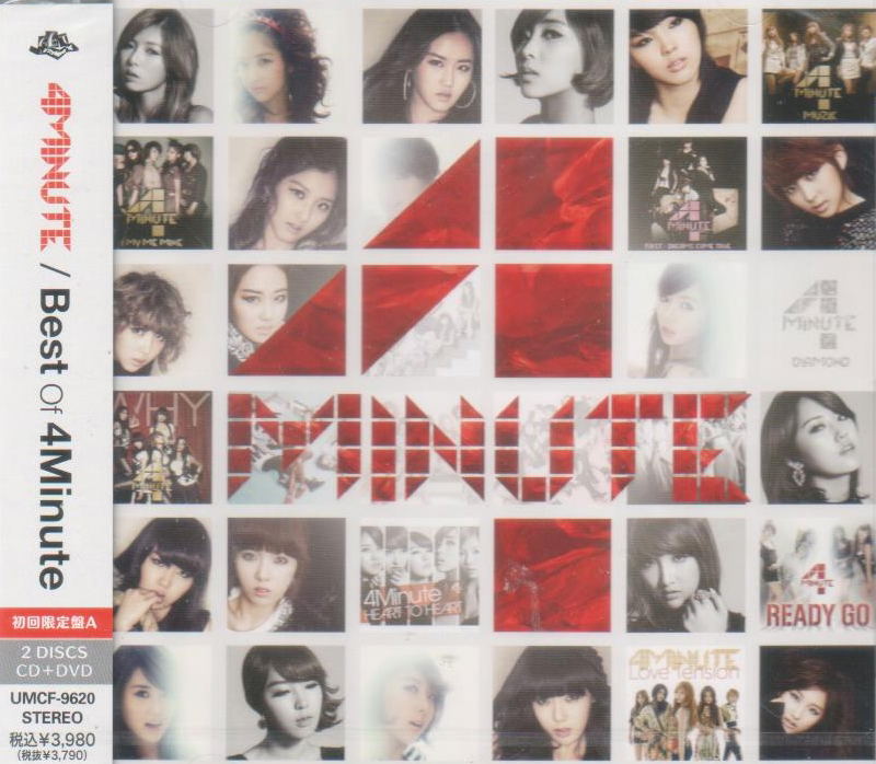 Best Of 4Minute [CD+DVD Limited Edition Type A] (4minute)