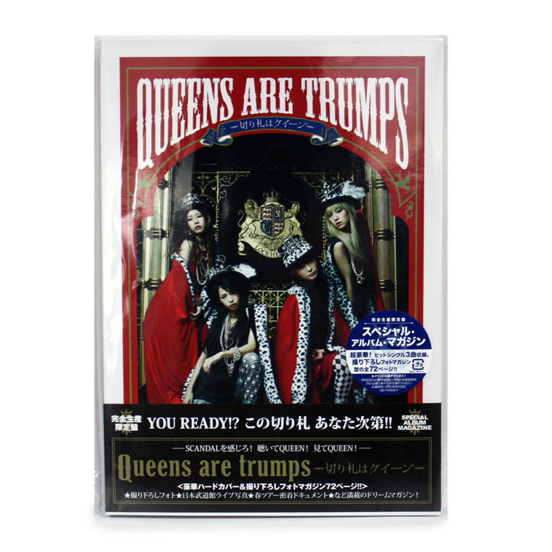 Queens Are trumps - Kirihuda Wa Queen - [Limited Edition] image 1