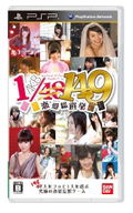 AKB1/149 Renai Sousenkyo thumbnail 1