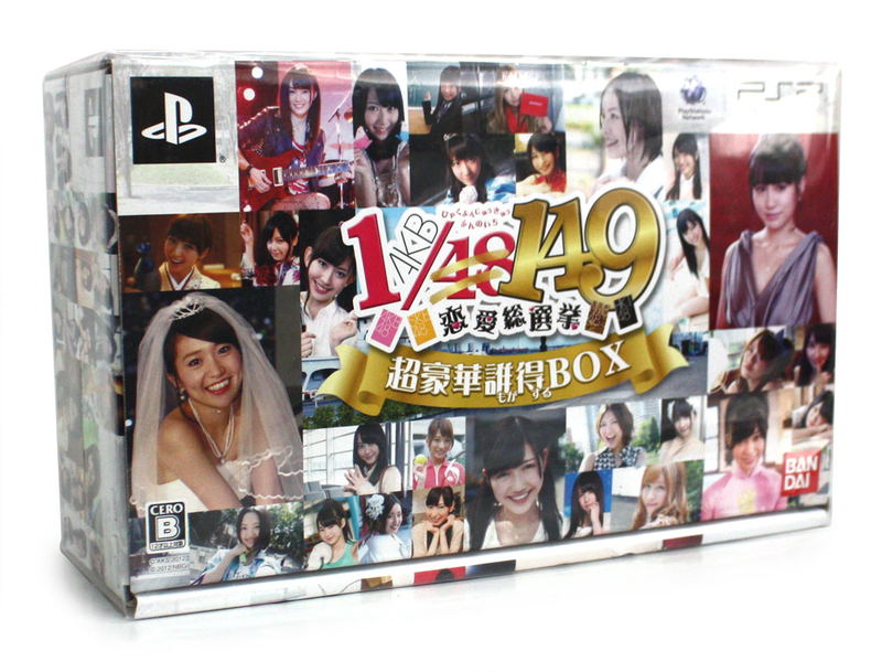 AKB1/149 Renai Sousenkyo [Ultra Luxury Limited Box] image 1